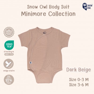 Minimore Collection Snow Owl  Bodysuit ชุดบอดี้สูท เด็ก 3-6 เดือน (วัสดุ Premium Rayon) - Dark Beige